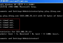 vps ping不通怎么办-网硕互联帮助中心