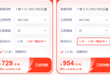 低价CN2服务器推荐-网硕互联帮助中心