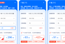 怎么寻找特价云服务器-网硕互联帮助中心