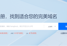 海外域名在哪里购买-网硕互联帮助中心