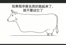 用云服务器来专门跑代码怎么样-网硕互联帮助中心