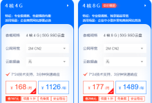 云服务器GPU和内存谁更贵-网硕互联帮助中心