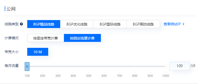 云服务器选择带宽峰值的优缺点