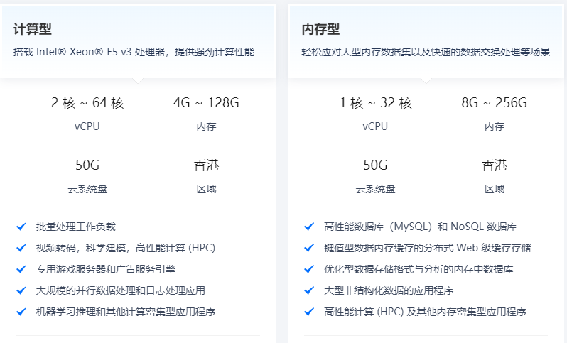 香港私人vps租用推荐