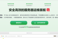 云服务器无法安装宝塔是怎么回事-网硕互联帮助中心