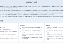 韩国首尔服务器租用推荐-网硕互联帮助中心