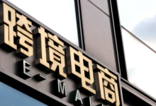 跨境电商服务器租用推荐-网硕互联帮助中心