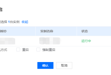 服务器自动开关机怎么设置-网硕互联帮助中心