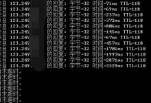 国外服务器延迟和丢包率哪个更重要-网硕互联帮助中心