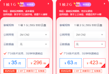 香港特惠云主机多少钱一个月-网硕互联帮助中心