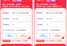 美国云服务器为什么价格便宜-网硕互联帮助中心