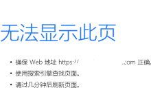 云服务器封ip怎么解决-网硕互联帮助中心