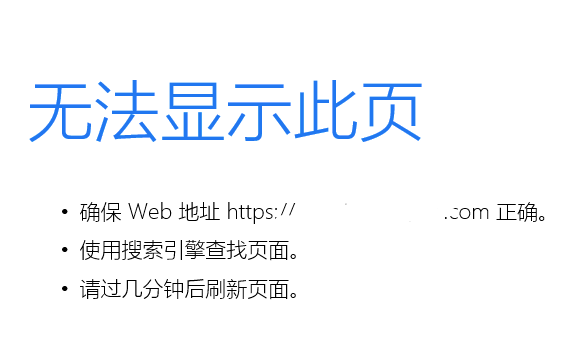 云服务器封ip怎么解决