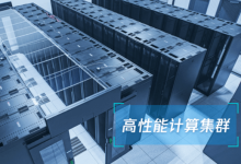 GPU服务器可以搭建集群吗-网硕互联帮助中心