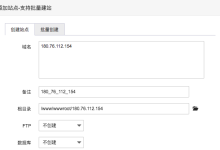 香港服务器可以用IP替代域名访问网站吗-网硕互联帮助中心