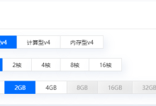 通用型、内存型和计算型云主机分别有那些特点-网硕互联帮助中心