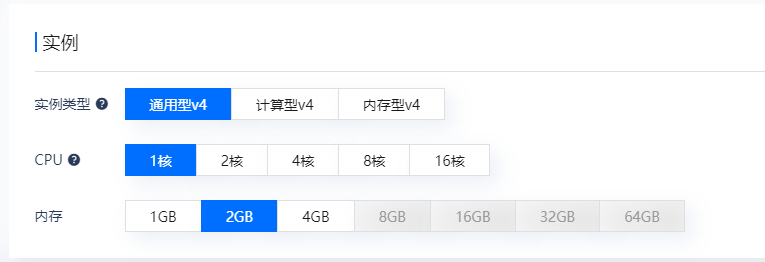 通用型、内存型和计算型云主机分别有那些特点