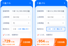 便宜好用的美国云服务器推荐-网硕互联帮助中心