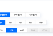 服务器CPU核心和内存谁更重要?-网硕互联帮助中心