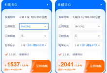 日均十万访问量用什么服务器-网硕互联帮助中心