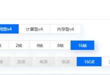 服务器cpu核心数有哪些-网硕互联帮助中心
