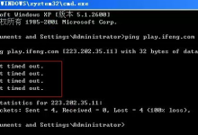 香港服务器 ping不通镜像站怎么办-网硕互联帮助中心