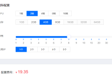在使用中如何判断服务器是否需要升级带宽呢?-网硕互联帮助中心