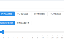 云服务器该如何挑选带宽?-网硕互联帮助中心