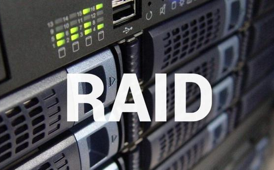 raid不同级别的优劣势介绍