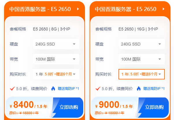 如何降低企业服务器采购成本