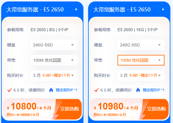服务器的带宽需要多少才能满足日均10w访问量？