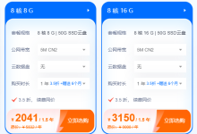 日均10w访问量的服务器配置怎么选-网硕互联帮助中心