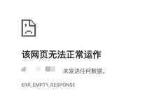 海外服务器访问宝塔面板异常的解决办法-网硕互联帮助中心