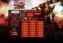 传奇服务器的租用费用一般是多少?-网硕互联帮助中心