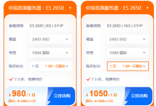 梦幻西游服务器配置的价格大概是多少-网硕互联帮助中心