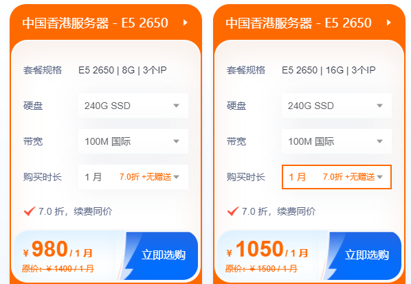 梦幻西游服务器配置的价格大概是多少