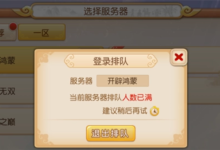 梦幻西游服务器配置推荐-网硕互联帮助中心