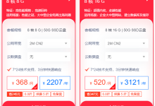 搭建一个容纳1000人的游戏服务器，需要什么样的配置？-网硕互联帮助中心