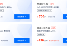 如何根据业务类型选择服务器？-网硕互联帮助中心