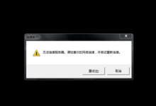 轻量服务器容易卡机是什么原因，怎么解决-网硕互联帮助中心