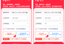 50人同时在线服务器怎么选配置-网硕互联帮助中心