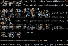 云服务器资源太大下载慢怎么办-网硕互联帮助中心