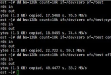 如何查看服务器硬盘的I/O性能？-网硕互联帮助中心