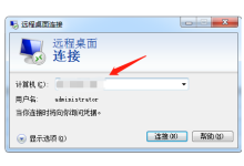 服务器远程卡死有什么方法解决-网硕互联帮助中心