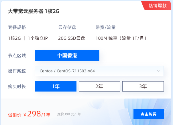 国内100M大带宽vps租用推荐