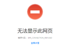 使用国外vps无法访问其他端口是什么原因-网硕互联帮助中心