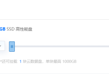 云服务器系统盘和数据盘有什么区别-网硕互联帮助中心