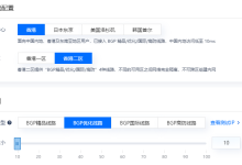 不同节点服务器的带宽有区别吗-网硕互联帮助中心