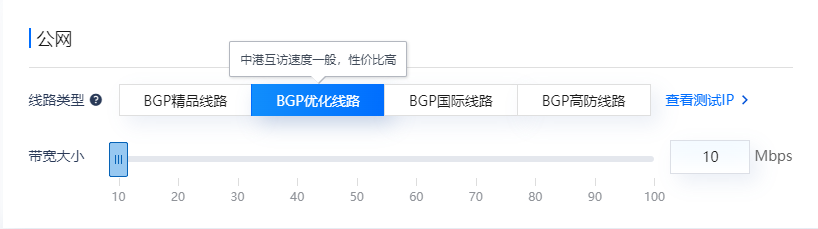 租用bgp云服务器有什么优点