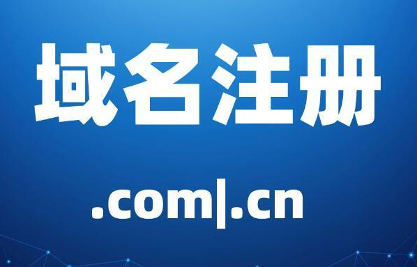 为什么不同域名平台的域名注册价格不一样